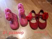 Обувь для девочек - MM.LV - 13
