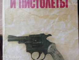 Разные книги - MM.LV - 1