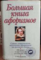 Разные книги - MM.LV - 3