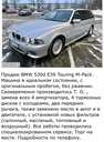 BMW 530, M sport pakotne, 2002/Marts, 395 000 km, 3.0 l.. - MM.LV - 4