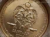 Latvijas Pareizticīgo baznīcas piemiņas monēta - MM.LV - 1