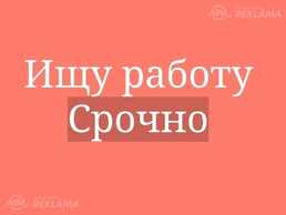 Помощник Помощник - MM.LV