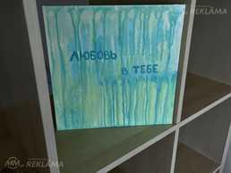 Продам картину 30*30 в поддержку Украины - MM.LV