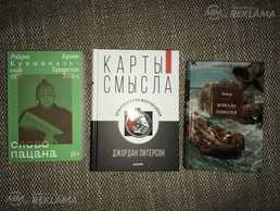 Книги Книги - MM.LV