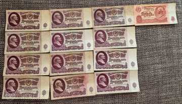 1961.g. 25 un 10 rubļi. 1961.g. 25 un 10 rubļi. - MM.LV