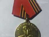 медали - MM.LV - 1