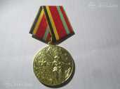 медали - MM.LV - 2