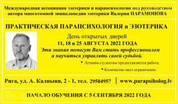 Дни открытых дверей Дни открытых дверей - MM.LV