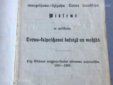 Luteriskās baznīcas Dziesmu grāmata 1891 Luteriskās baznīcas Dziesmu grāmata 1891 - MM.LV