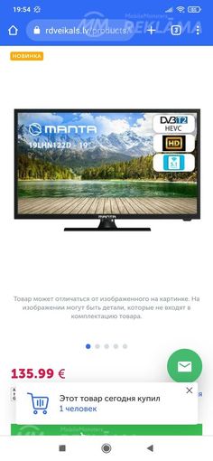 LCD televizors Lg Samsung, Lietots. - MM.LV