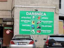 Darbnīca. Мастерская. Workshop. - MM.LV