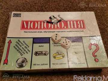 Настольная игра Монополия Настольная игра Монополия - MM.LV