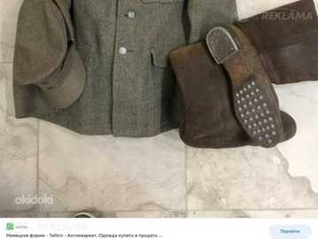 Я бы хотел отдолжить у вас немецкую форму второй мировой войны. Я бы хотел отдолжить у вас немецкую форму второй мировой войны. - MM.LV