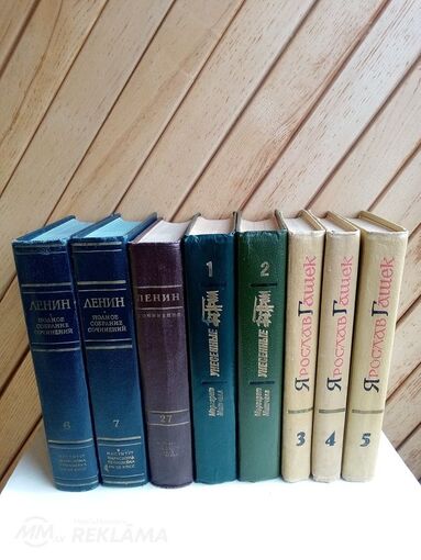 Симонов, Стаднюк, Понизовский, Пётр Краснов Симонов, Стаднюк, Понизовский, Пётр Краснов - MM.LV