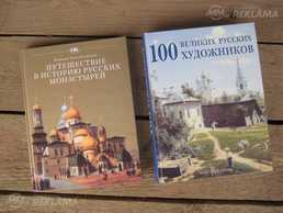 История, искусство, религия История, искусство, религия - MM.LV