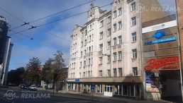 Квартира в Риге, Центр, 53 м², 2 комн., 5 этаж. - MM.LV
