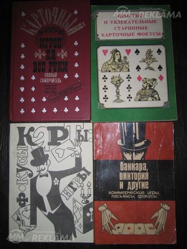 Ссср предметы посуда книги открытки - MM.LV