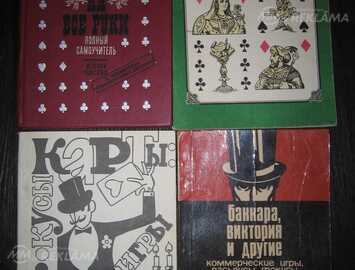 Ссср предметы посуда книги открытки - MM.LV