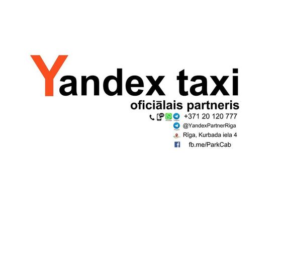 Подключаем и приглашаем в Yandex Taxi - MM.LV