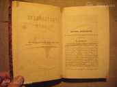 1866 Христианское чтение - MM.LV - 4