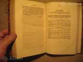 1866 Христианское чтение - MM.LV - 5