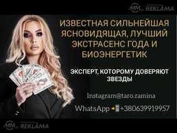 Самая сильная Магия. Расклады Таро.Обряды Самая сильная Магия. Расклады Таро.Обряды - MM.LV