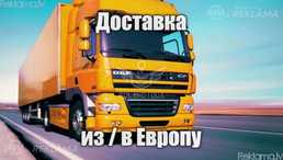 Предложение переселенцам. Предложение переселенцам. - MM.LV