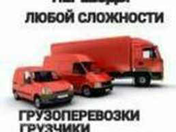 Транспортные услуги. Транспортные услуги. - MM.LV