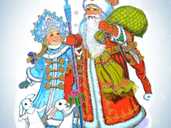 Весёлый Дед Мороз и обаятельная Снегурочка! - MM.LV
