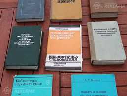 Juridiskā literatūra Juridiskā literatūra - MM.LV