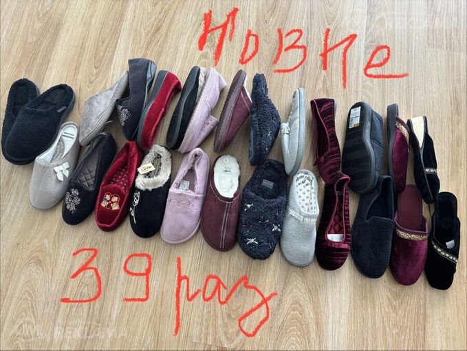 Дом - тапки пляж ванна туфли сапоги - MM.LV