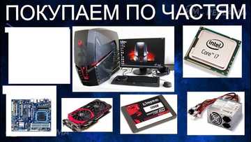 Stacionārais dators, intel amd Labā stāvoklī. Stacionārais dators, intel amd Labā stāvoklī. - MM.LV