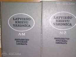 словарь словарь - MM.LV