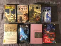 Книги Книги - MM.LV