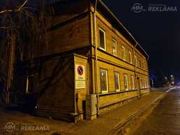 Квартира в Лиепае, 47 м², 2 комн., 2 этаж. Квартира в Лиепае, 47 м², 2 комн., 2 этаж. - MM.LV