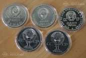 Cамые первые пять Юбилейных монет, отчеканенных в СССР - MM.LV - 5