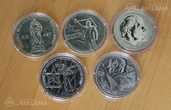 Padomju Savienības (PSRS) pašu pirmo piecu Jubilejas monētu komplekts - MM.LV - 3