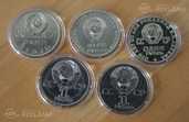 Padomju Savienības (PSRS) pašu pirmo piecu Jubilejas monētu komplekts - MM.LV - 4