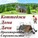 Zemes īpašums Rīgas rajonā, Garciemā. - MM.LV - 2