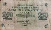 Польские,русские рубли 18-19века ,германские банкноты - MM.LV - 11