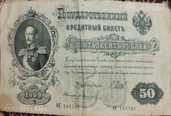 Польские,русские рубли 18-19века ,германские банкноты - MM.LV - 14