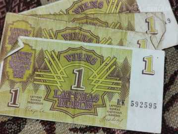 Латвийские рубли ,ссср Латвийские рубли ,ссср - MM.LV