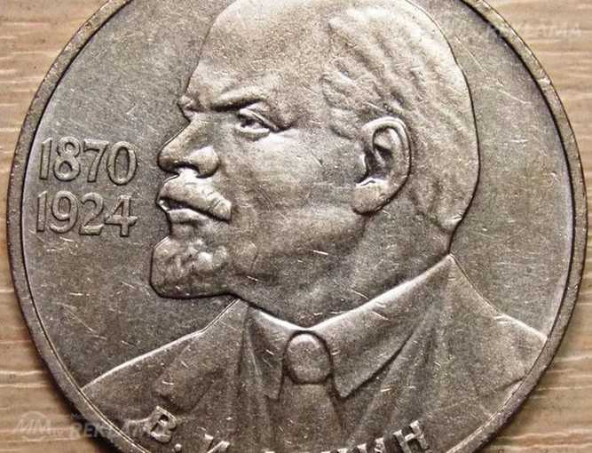 Монеты - MM.LV