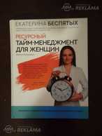 Продаю книги по психологии Продаю книги по психологии - MM.LV