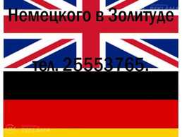 Deutsch & English Deutsch & English - MM.LV