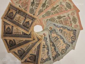 Pārdodu papīra naudu - MM.LV