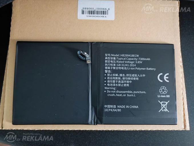 Huawei Mediapad M5 аккумулятор - MM.LV