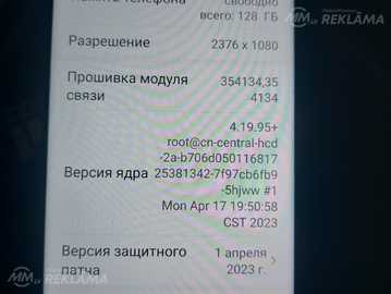 Huawei huswei nova8i, 128 gb, Good condition. Huawei huswei nova8i, 128 gb, Good condition. - MM.LV