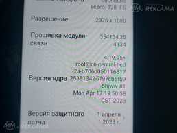 Huawei huswei nova8i, 128 gb, Good condition. - MM.LV