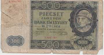 Бумажные купюры - MM.LV